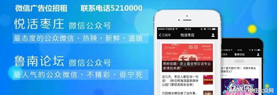 滕州医院失火,滕州市火灾最新消息通报