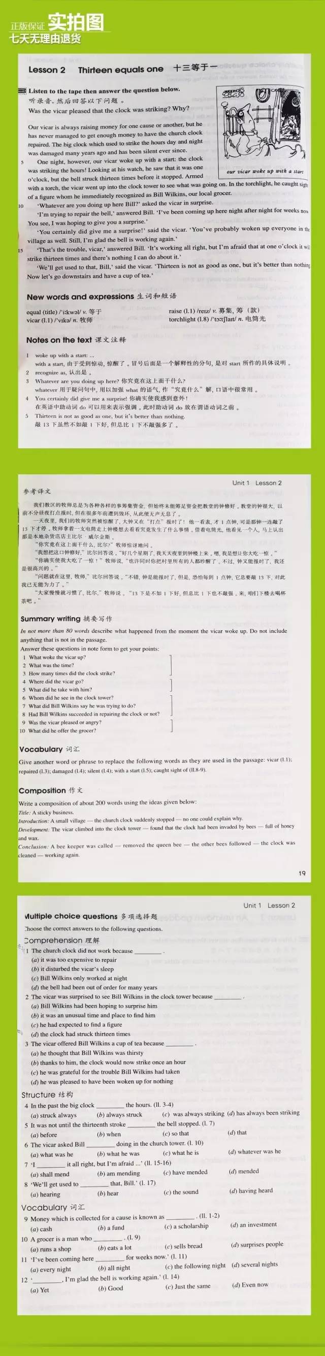 美国wonders教材学习,美国英语教材wonders单词量