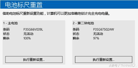 不止是升级，评测全新的蜕变T460s