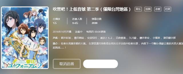 十月新番最好看电影,十月新番开播