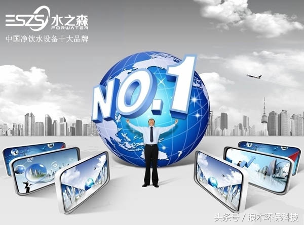 十大高端净水器加盟品牌,家用几百元的净水器最好的品牌