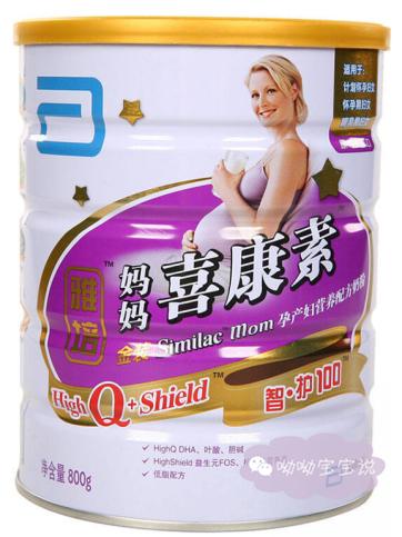 孕妇品牌奶粉 (怀孕吃什么品牌的孕妇奶粉比较好)