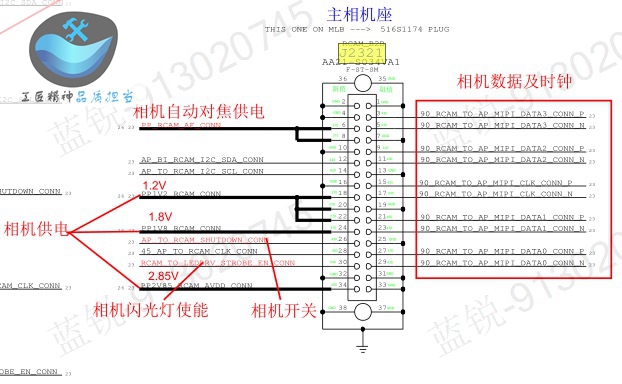 iphone6进水没声音怎么办,iphone6进水维修