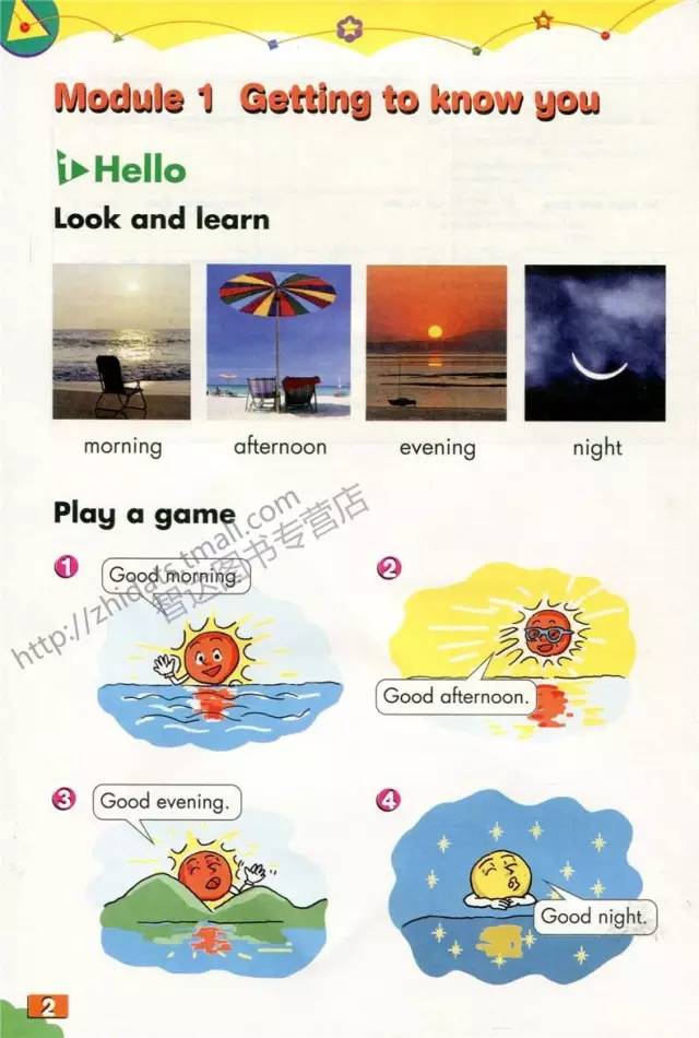 美国wonders教材学习,美国英语教材wonders单词量