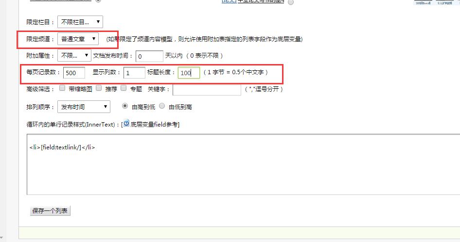 网络营销学教学网站,网络营销学习计划