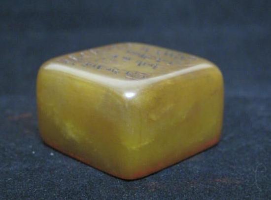 清代陪葬田黄石印章吗,清代田黄石老印章价值如何