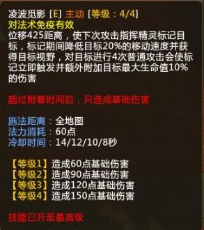 游戏达人梦三国王元姬全方位解析