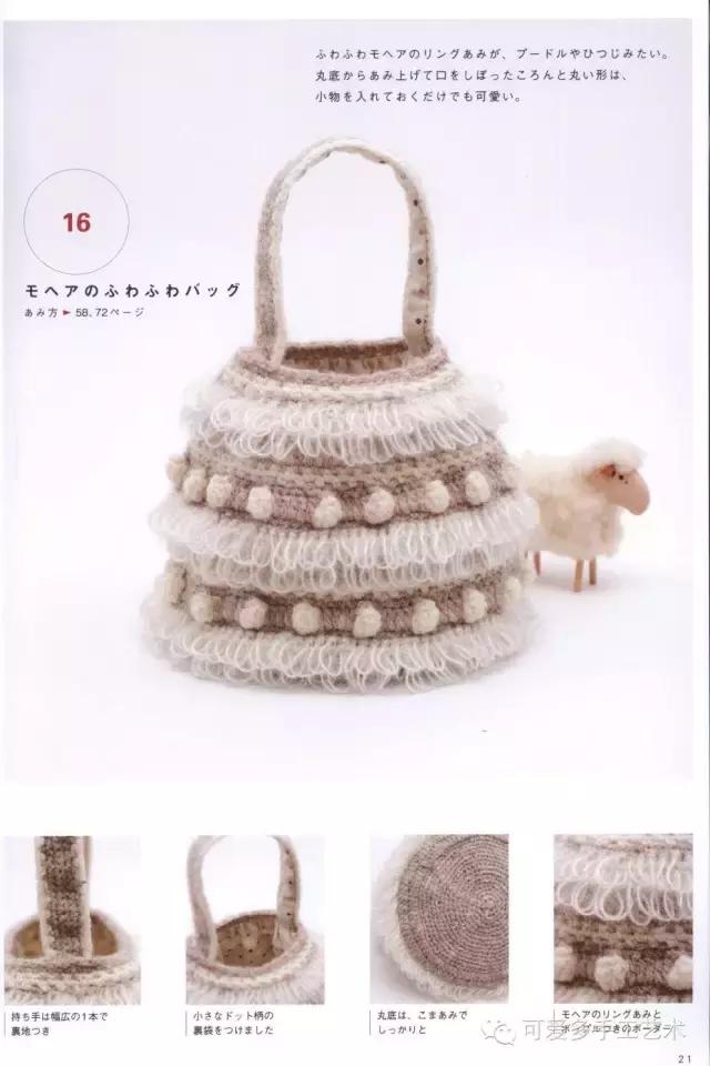 蛋糕草莓包包钩针编织图解,单肩斜挎钩针包包图解大全