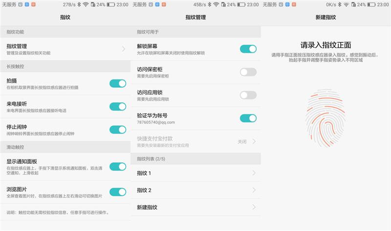 华为麦芒5评测视频,华为麦芒5测试