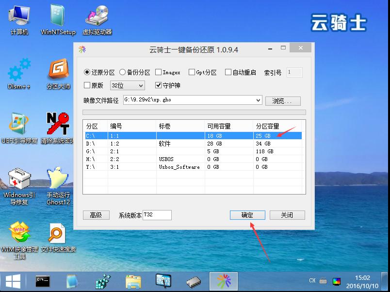 xp系统旧了,怀念以前xp系统