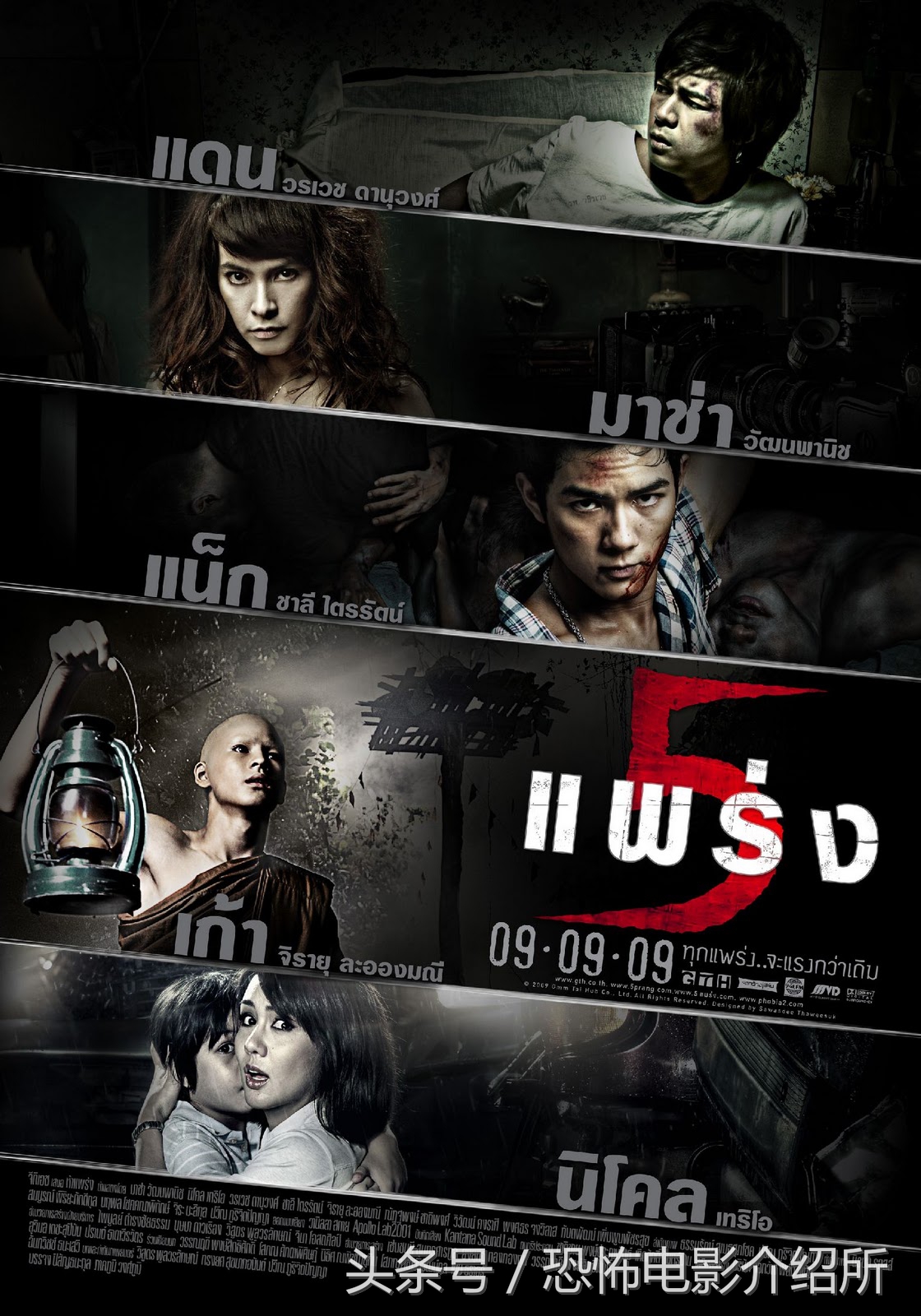 变鬼3.2泰国恐怖电影,新版降头女王泰国恐怖电影