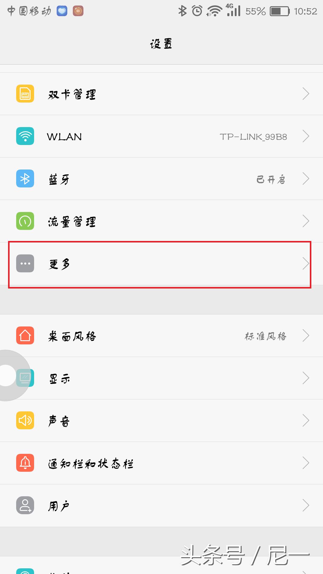 手机nfc充值公交卡,如何手机上给公交卡充值