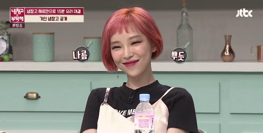 金高银欧尼单眼皮搭配,酷酷的单眼皮眼妆韩系