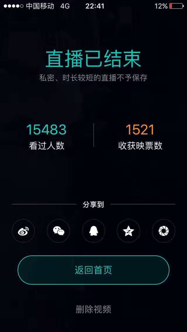 中山荣耀杯,荣耀杯篮球中山