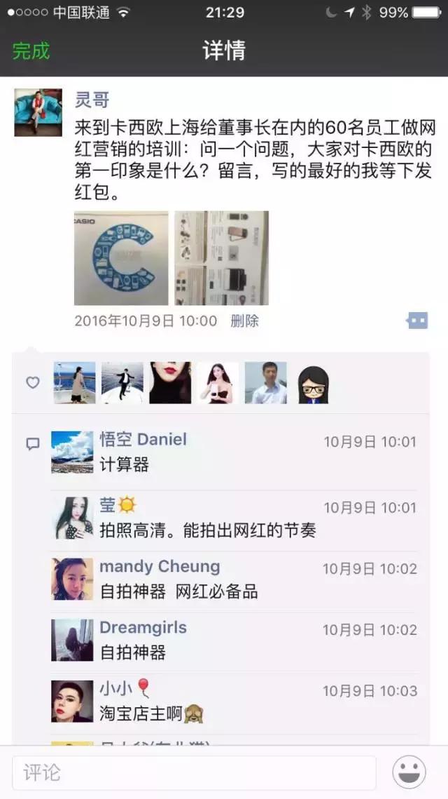 卡西欧美图拍照手机,美图手机和卡西欧