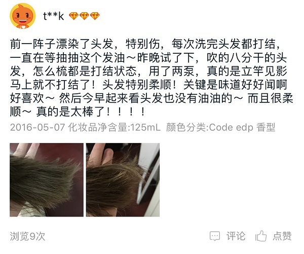 豆瓣日记本,平价又好用的护肤品豆瓣