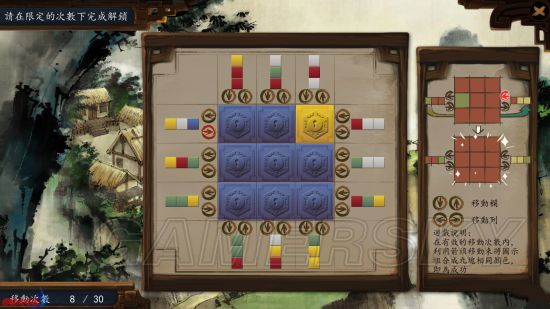 侠客风云传前传全局流程第十七期,侠客风云传前传全剧情流程第五期