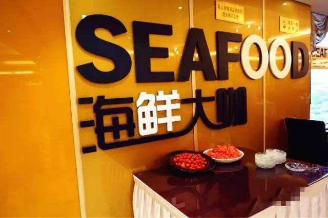 南京美食界扛把子的这些店子，吃货们都去拔过草吗？