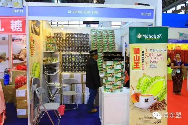 缅甸玉红木,缅甸玉春菜