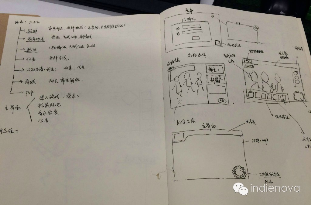 《江湖X》：一次侵权竟催生了一款自由度超高的游戏