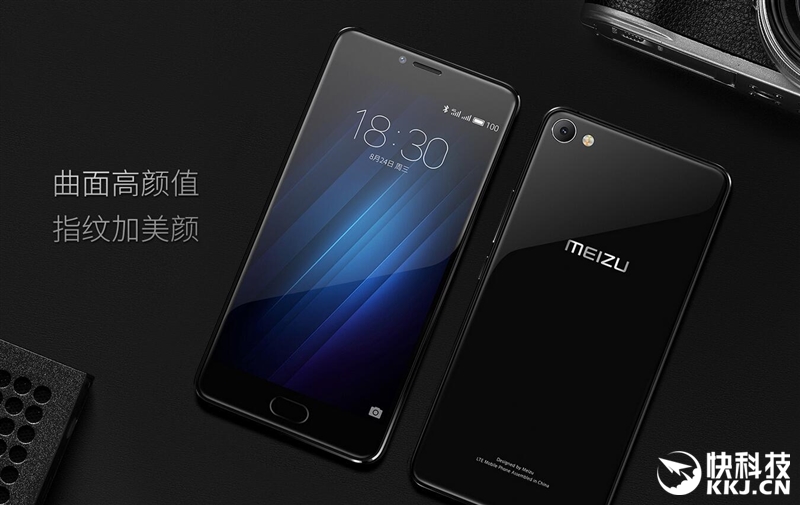 魅蓝U20测评,魅蓝u20手机好不好