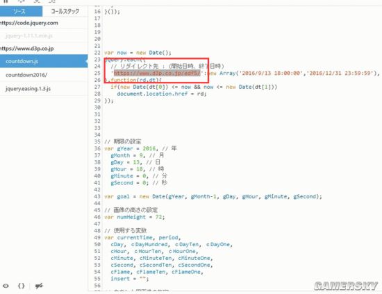 地球防卫军5出手游了吗,地球防卫军5平台
