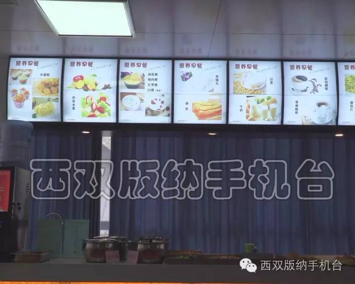 西双版纳景洪市体检中心,西双版纳州人民医院