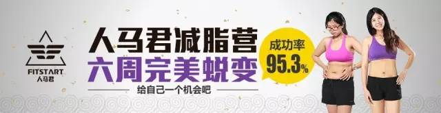 人马QA|运动时恶心想吐?你不是一个人“练吐了”