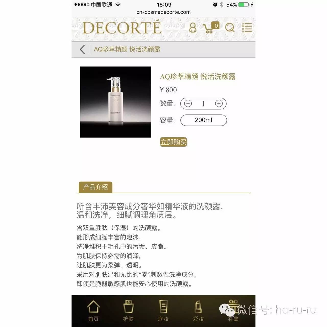 排行榜top10洁面,性价比最高的洁面排行