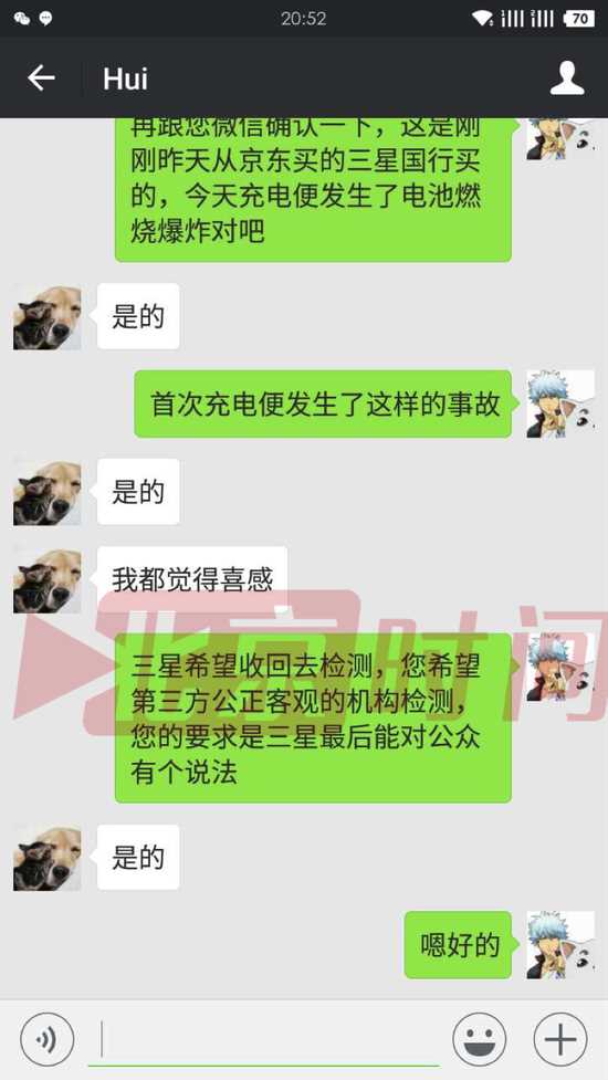 三星note7爆炸事故,三星note7爆炸事故真相