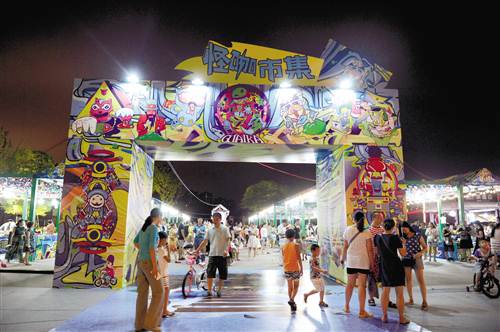 做夜市前景,重庆保障夜市经济