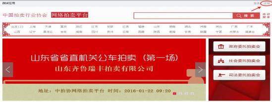 最低价行政车,最低价格成交车