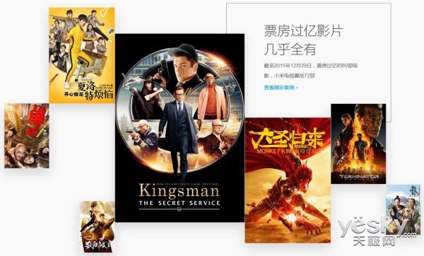 2016年大屏曲面智能电视哪个好六款主流机型汇总