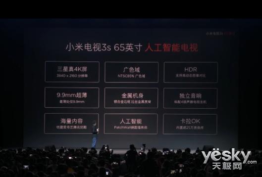 65英寸智能电视推荐,65寸智能电视推荐