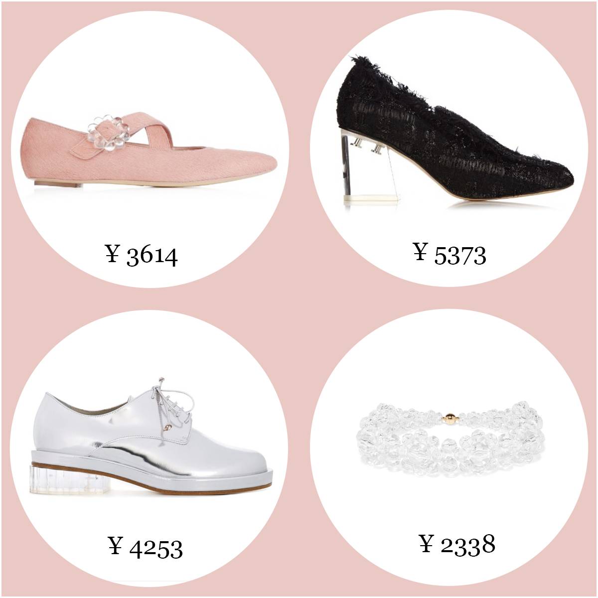 为什么博主明星同款衣服搜不到,博主同款鞋和衣服在哪里搜