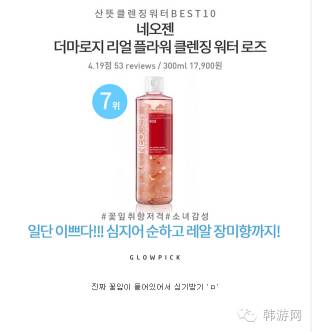 再好的护肤品也无法挽救你的脸色,护肤顺序不对再好的护肤品都白费