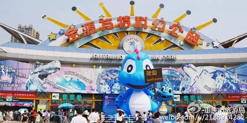 2020年重庆国庆期间景区排名 (重庆国庆期间景区推荐)