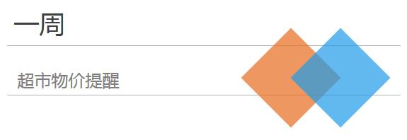 大连停电信息最新消息,大连甘井子山东路停电通知最新
