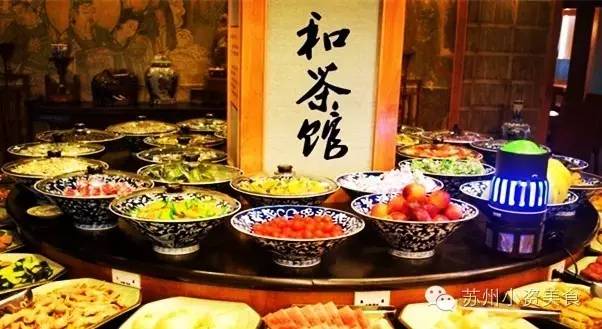 茶语絮人生丨一杯清茶一曲评弹在苏城把日子过成诗的人气茶馆√起来!