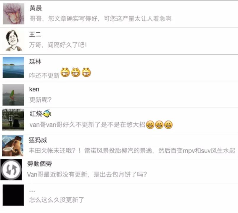 互动｜都被你们问哭了，再攒几期都够出本MPV购买宝典啦！