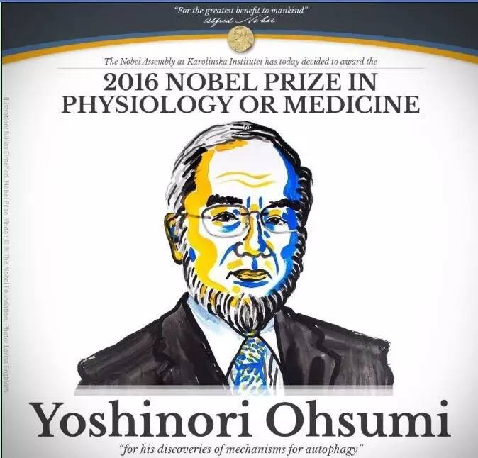 诺奖得主评论诺奖获得过程,交大诺奖