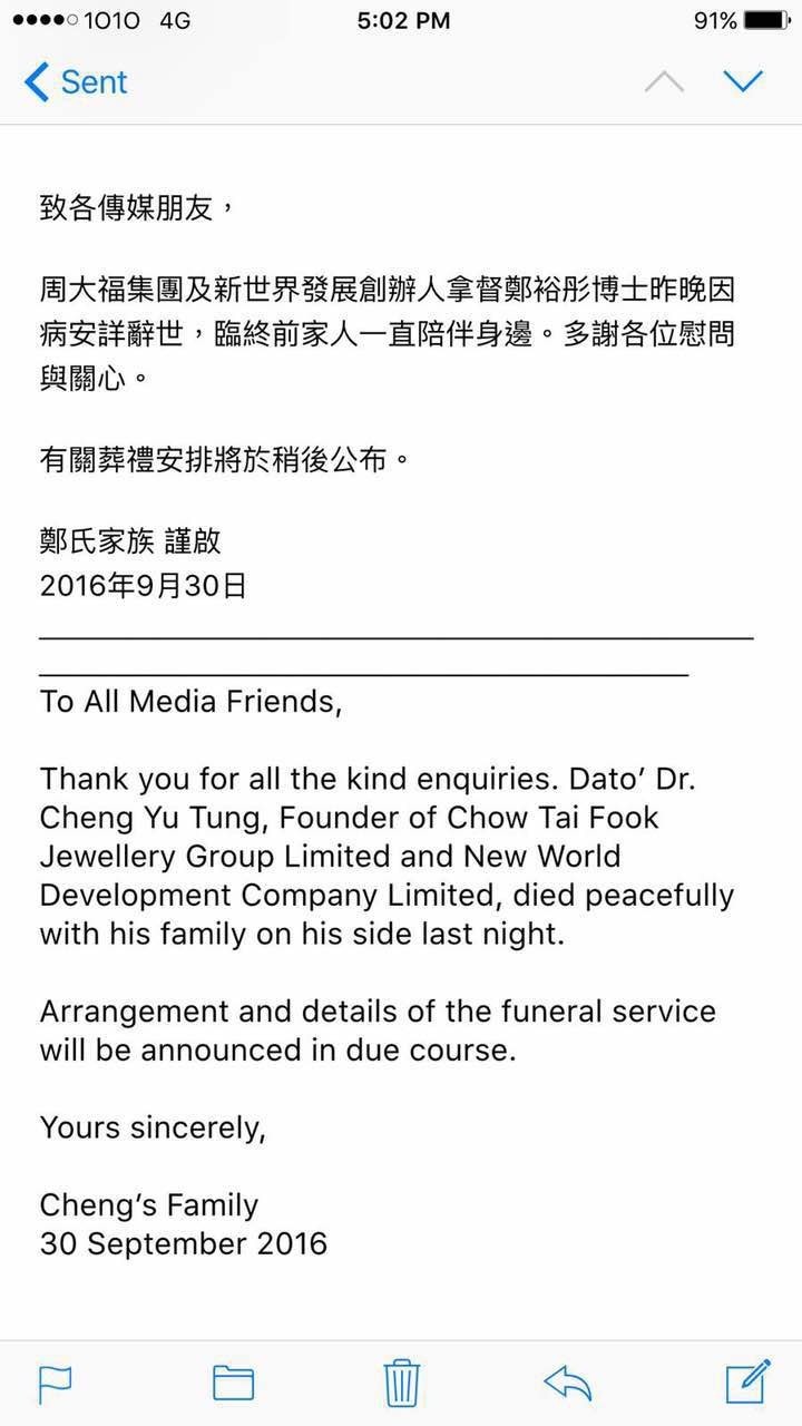 周大福创始人郑裕彤年龄,周大福老板郑裕彤传奇人生