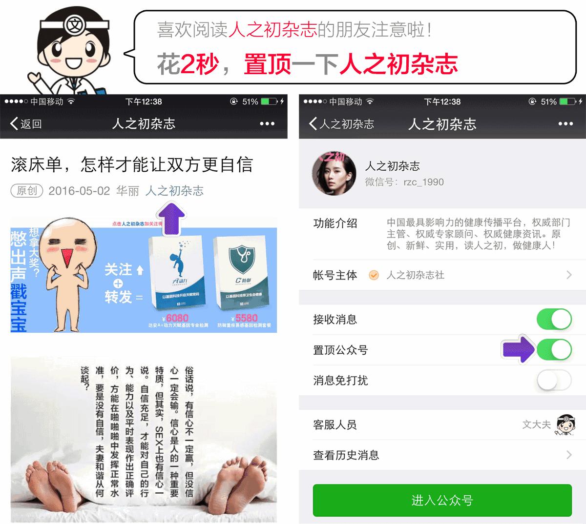 张景明讲小儿哮喘治疗方法,曲教授讲哮喘病如何治疗