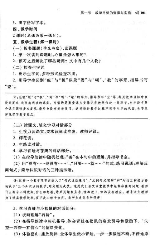提高语文必看的书,语文读好必看哪些书