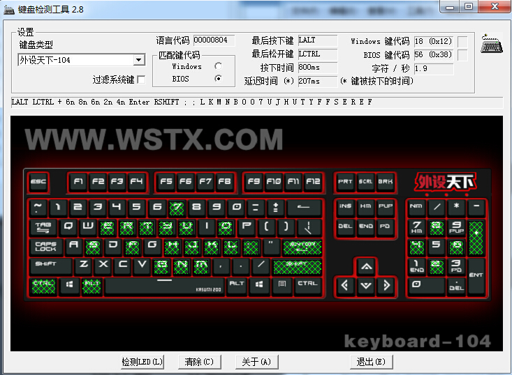 魔力鸭dk2108键盘三个灯闪烁,魔力鸭dk2108s键位图