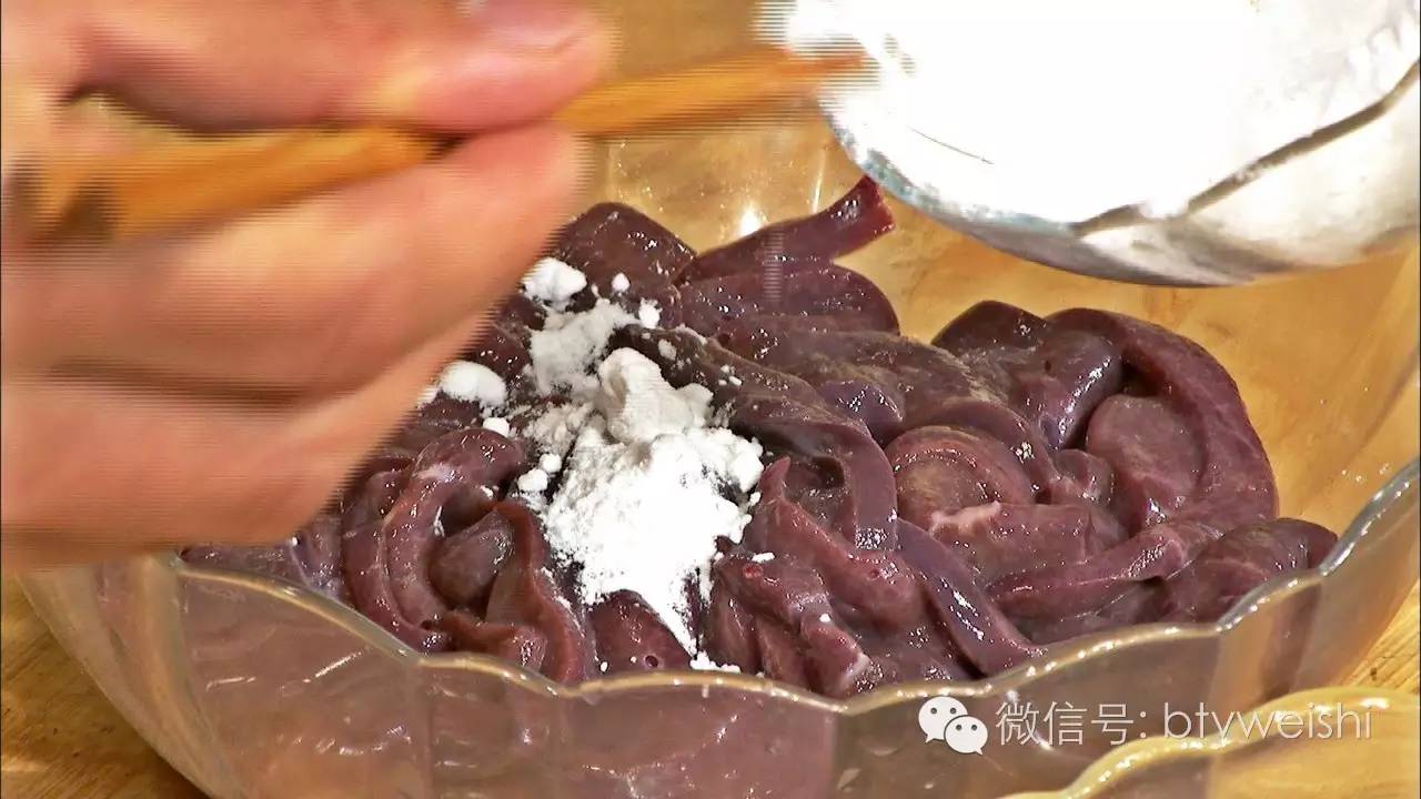 养生厨房今日播出：豉香肝尖