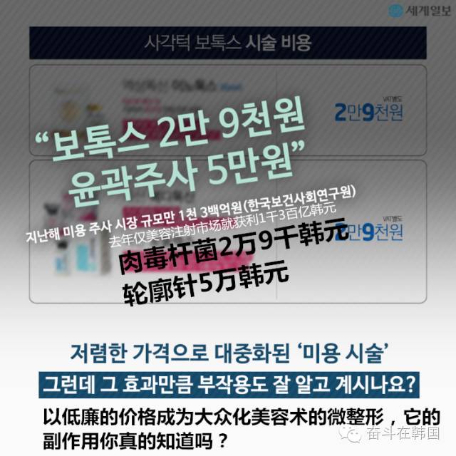 韩国惊曝内幕电影解说,揭露行业内幕的韩国电影