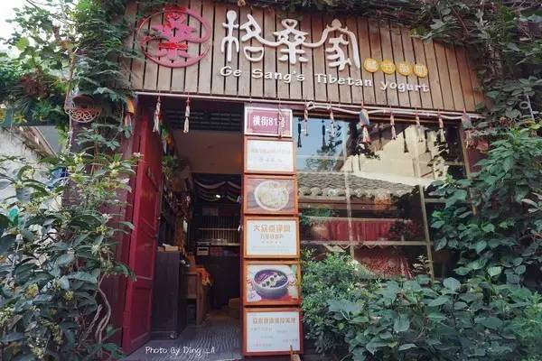 干货|从这些重庆小店路过，瞬间治愈蓝瘦香菇