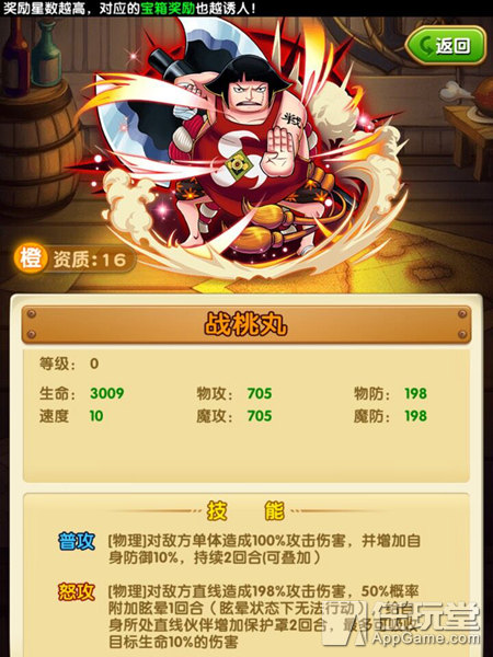 最新航海王强者之路攻略,航海王强者之路单人新手攻略