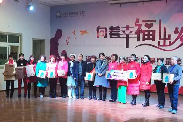 肿瘤医院春节联欢,肿瘤科新春医患联欢会